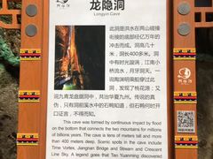 -阿依河景区