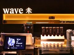 -Wave 未(万科广场店)