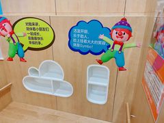 -金宝贝早教(南山花园城店)
