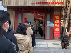 -北京民众安康体检中心