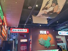 -钱锋炭缸烧烤(南湖大路总店)
