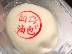 -固海糕团店