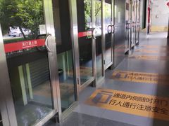 -中国工商银行24小时自助银行(御桥路支行)
