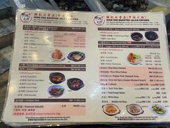 -兴记肉骨茶(甲洞大街第二新分店)