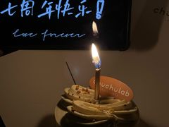 -chuchulab日式短蛋糕(粤海天地店)