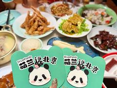 -小吊梨汤·北京菜·烤鸭(鸟巢店)