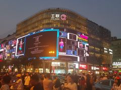 -杭州西湖仁和饭店(湖滨银泰in77店)