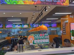 -大橘元自助回转火锅(天河新天地店)