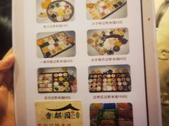 -香麒园·过桥米线·南湖雅宴