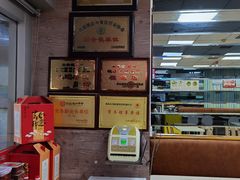 -永丰岐山面(西五路店)