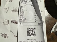 -穿越时尚餐厅(英武中路店)