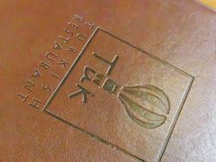 -TUK土耳其餐厅·下午茶(卢湾店)