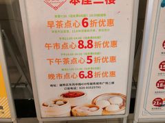 -粤赏点(越秀城市广场店)