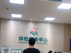 -广州仁爱天河医院体检中心