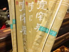 -张氏宽窄巷成都名小吃(茂业百货华强北店)