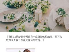 -INSDREAM FLOWER 鲜花预定·花艺培训