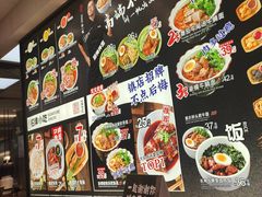 -和府捞面(天河领展广场店)