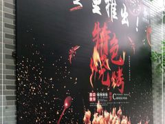 -滇越乘象云南餐厅(豆各庄店)