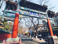 -北京国子监胡同