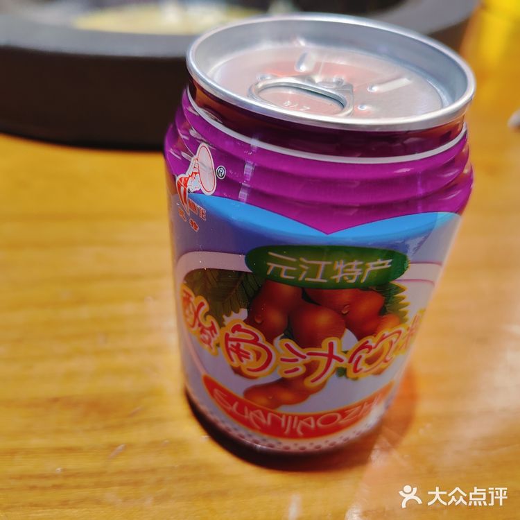 0元探店开奖了❤️❤️❤️云南蒸汽石锅鱼