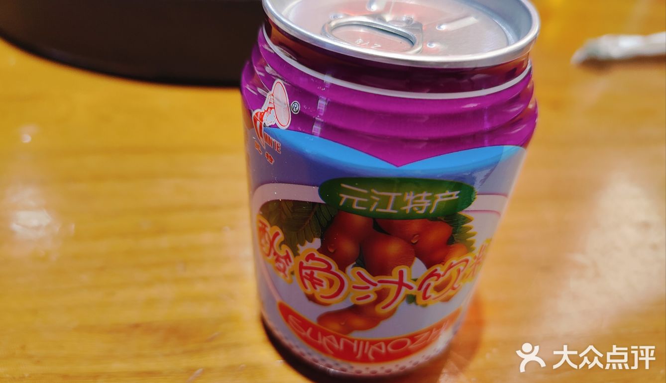 0元探店开奖了❤️❤️❤️云南蒸汽石锅鱼