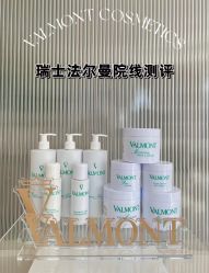 点击看大图 -半岛故事·法儿曼抗衰·indiba中心