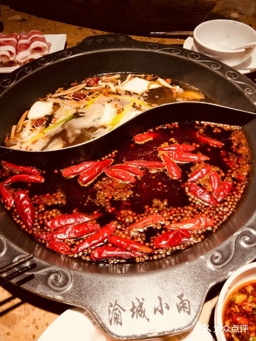 渝城小雨重庆火锅(黄边店)-图片-广州美食-大众点评网