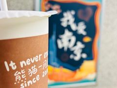 -熊猫一间店欧式奶茶铺