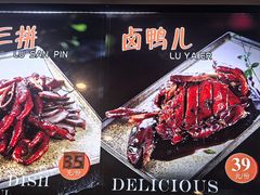 -卤鸭儿(小河路店)