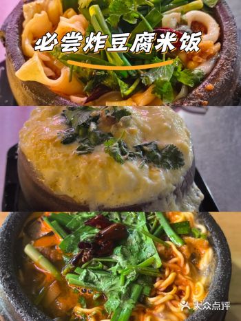 小火慢炖爱的滋味 外卖砂锅菜