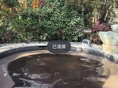 -太白山御龙湾温泉