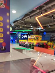 -宝燕乐园(闵行旗舰店)