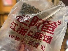 -老阿爸鲜鱼土菜(昆山花桥店)