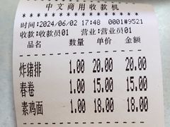 -明呈黄鱼面馆(斜土路店)