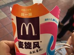 -麦当劳(厦门思明路店)
