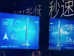 -上海中心大厦