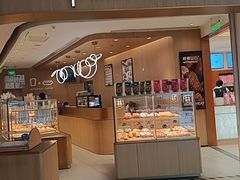 -原麦山丘(金地店)