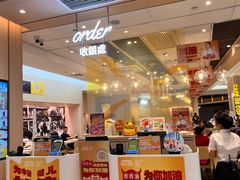 -大家乐(广州花城汇店)
