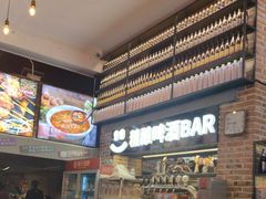 -管氏翅吧(广渠门店)