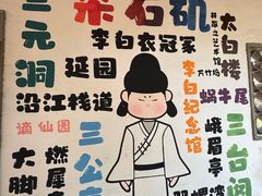 -采石矶景区