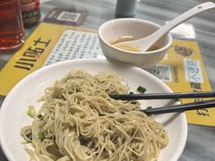 -曾仔竹升面