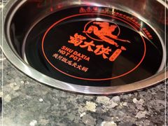 -蜀大侠火锅(森兰花园城店)