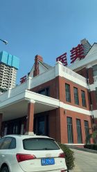 -禾丽康美医疗美容医院