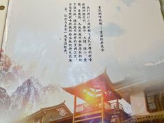 -飞虎过桥米线(翠湖店)