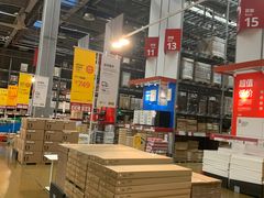 -宜家家居(高新商场店)