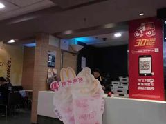 -麦当劳(新达汇三林店)