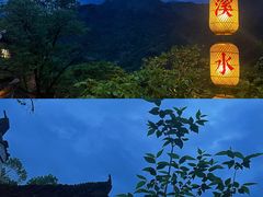 -篁岭景区