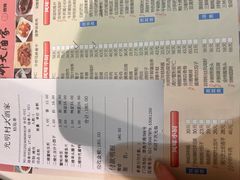 -光明邨大酒家(淮海路店)