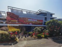 -厦门高崎国际机场-T3航站楼