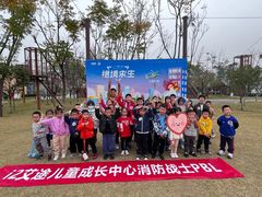 -即刻反应应急安全体验基地